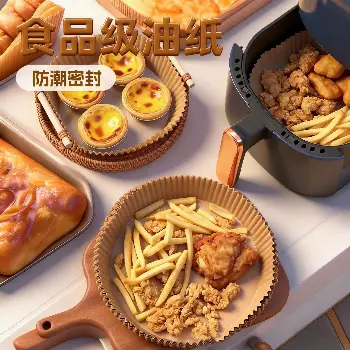 氣炸鍋專用防油紙 100入