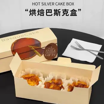 長型巴斯克蛋糕盒 10入 