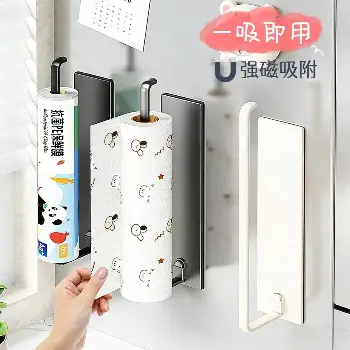 磁吸式捲紙收納架