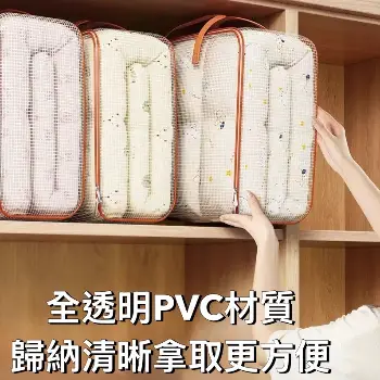 被子收納袋