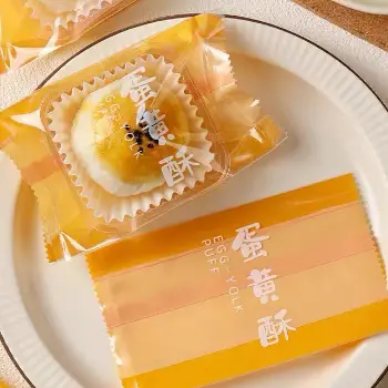 加厚蛋黃酥包裝袋 95-100入