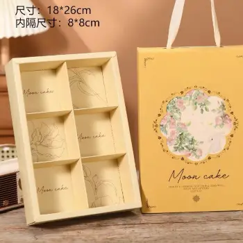 花下兔禮盒5入