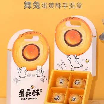 跳舞兔禮盒5入