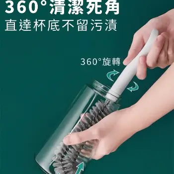 杯具清潔刷 