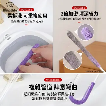 多功能彎曲清潔棒 