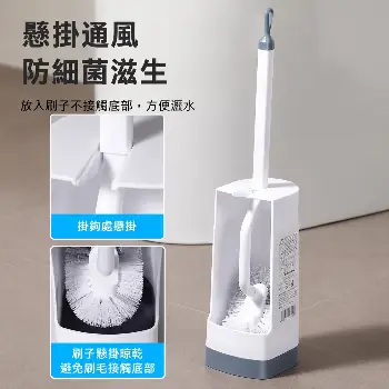 S型馬桶清潔刷 