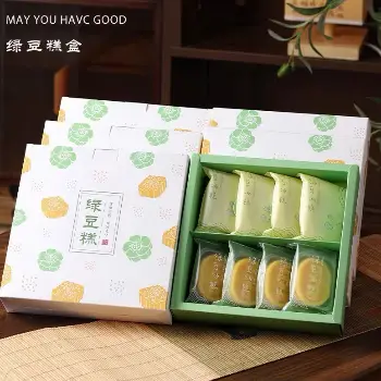 香醇綠豆糕禮盒｜8粒裝｜5入 