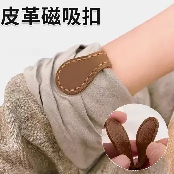 磁吸固定器 （1對裝）