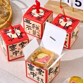 2粒月餅手提分享盒 5入