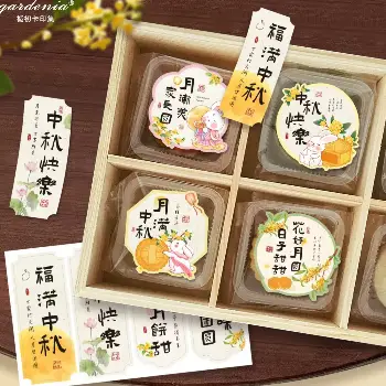 中秋節貼紙