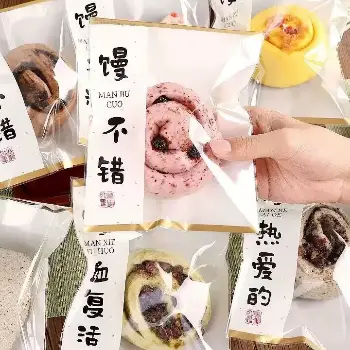 饅頭自黏袋100入