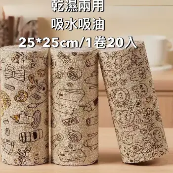 手撕懶人抹布