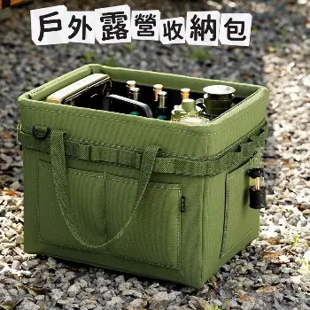 多功能工具收納包