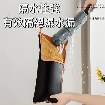 雨傘收納袋