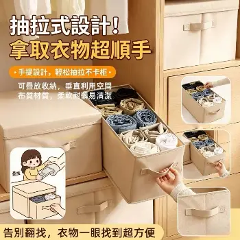 夾縫窄長收納箱