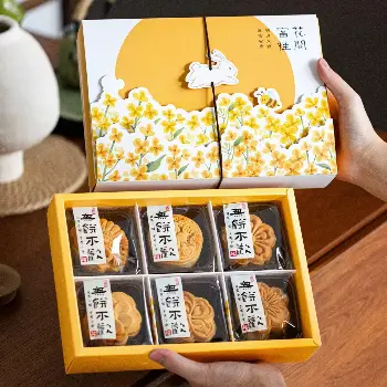 花開富貴5入