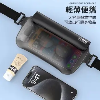  防水腰包新款｜輕薄密封設計