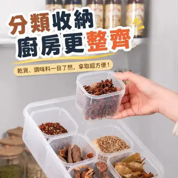 冷凍分裝六格盒