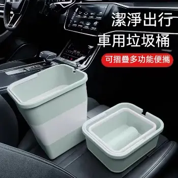折疊垃圾桶
