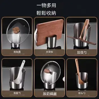 不鏽鋼湯勺架 鍋鏟架
