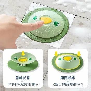 防臭地漏堵口器