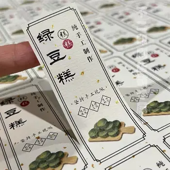 口味貼紙｜45枚入