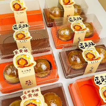 兩入裝蛋黃酥盒 50入