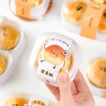 蛋黃酥包裝盒