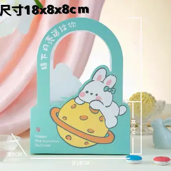 玉兔提盒5入
