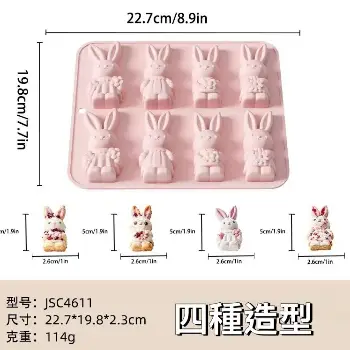 兔子矽膠模具