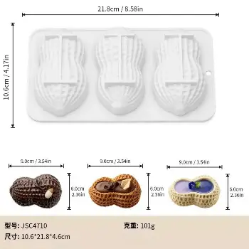 堅果造型矽膠模具】