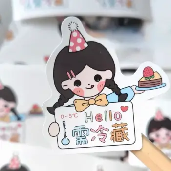 冷藏貼｜100枚