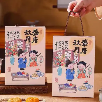 秋月5入