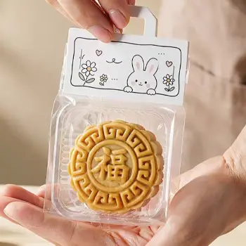 INS卡頭月餅袋50入