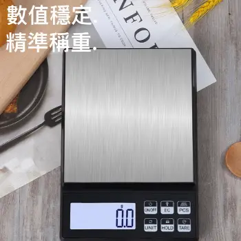 電子秤