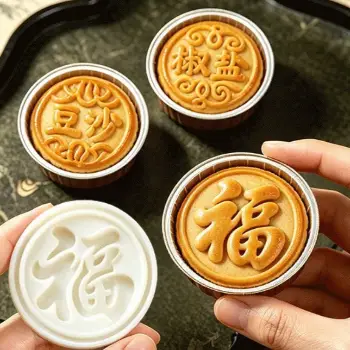 蛋月燒模具
