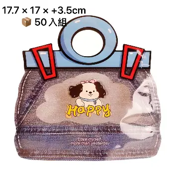  萌寵夾鏈袋50入