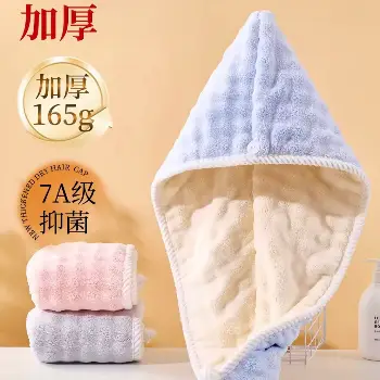 雙層加厚寬尾乾髮帽
