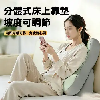 記憶棉護頸枕