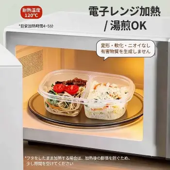 分格餐盒