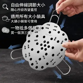 折疊伸縮架
