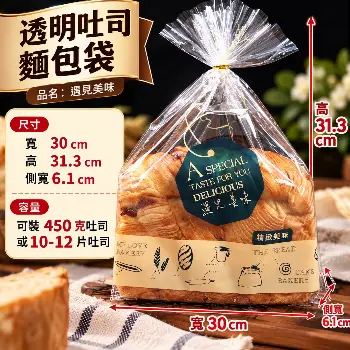吐司包裝100入