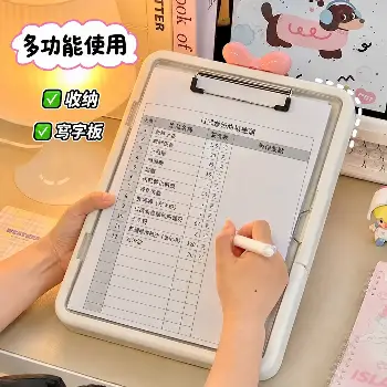 烘焙資料・雙層文件收納盒