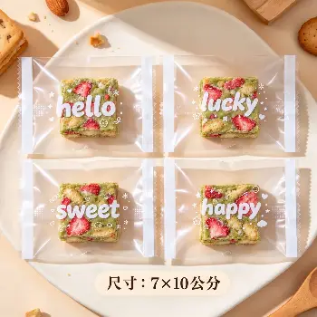  英文餅乾袋100入