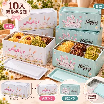 方形糖果鐵盒10入